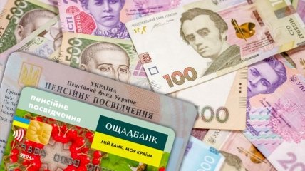 Когда в Украине повысят пенсии: ответ замминистра