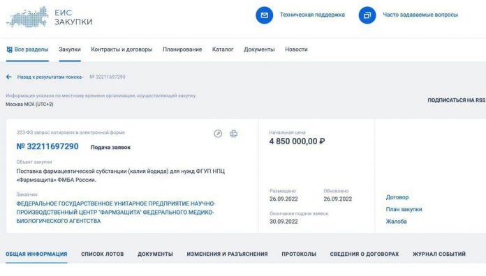 namek-na-yadernyj-udar-ili-strashilka-vlasti-rossii-zakupayut-jodid-kaliya-chto-eto-znachit