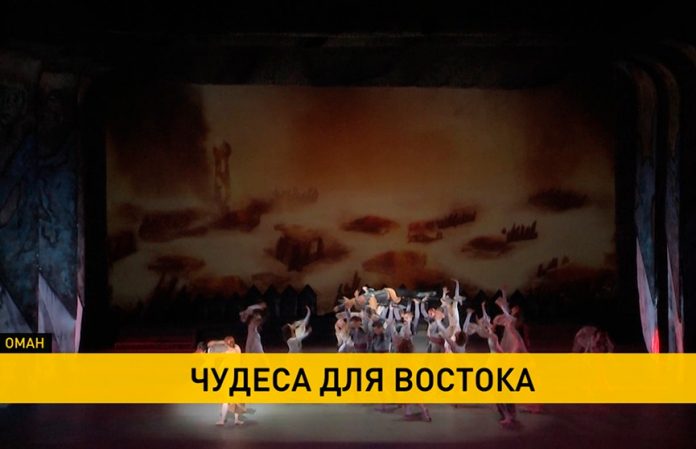 artistov-bolshogo-teatra-vstrechayut-v-omane