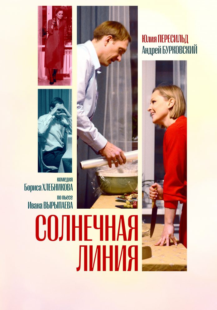 film-borisa-hlebnikova-snyali-s-pokaza-na-mmkf