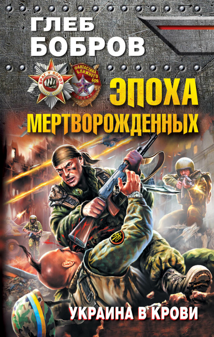 gleb-bobrov-ukraina-mozhet-prosto-stat-peshkoj-v-chuzhoj-igre