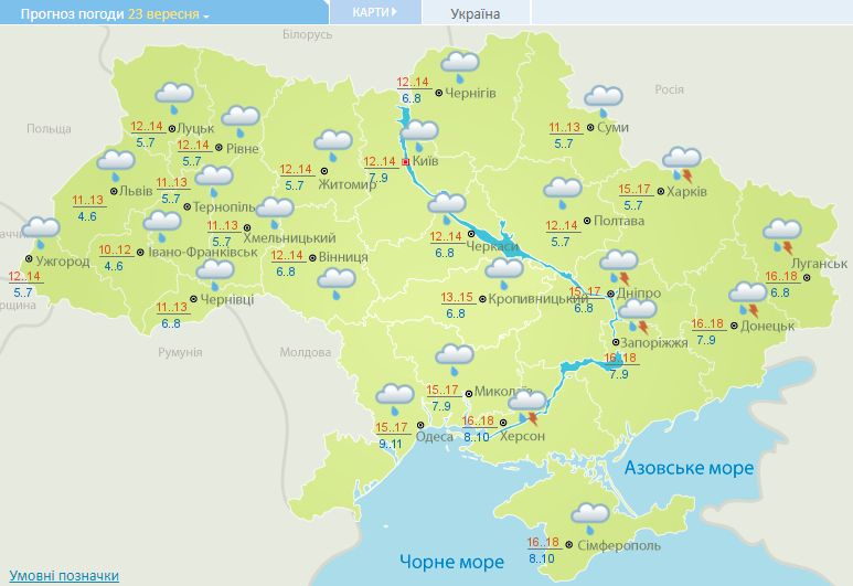 Грозы возвращаются в Украину: какой будет погода до конца недели