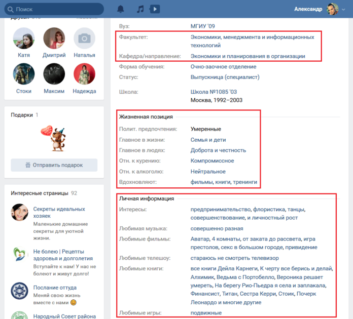 o-chem-pogovorit-s-devushkoj-top-10-tem