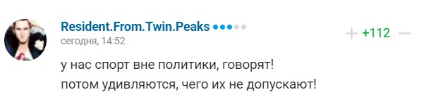 «Песком посыпано и лошадью пахнет»: лыжница путина «облизала» Пескова и Лаврова