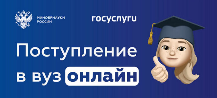 postupit-v-vuz-po-novomu-kakie-izmeneniya-zhdut-abiturientov-v-2020