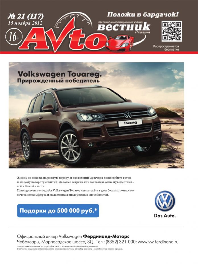 pyanyj-voditel-mitsubishi-lancer-zaehal-v-bassejn-foto