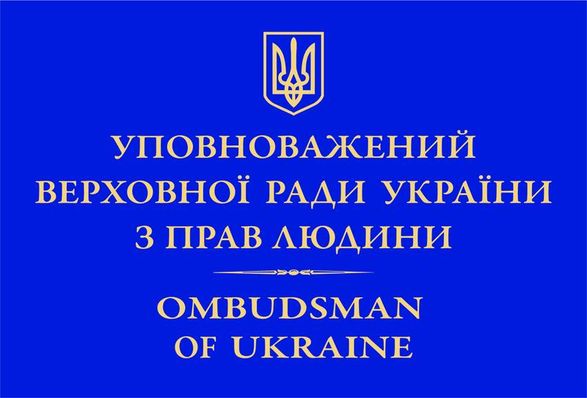 Следующим омбудсменом станет женщина, есть ограничения по возрасту — источники