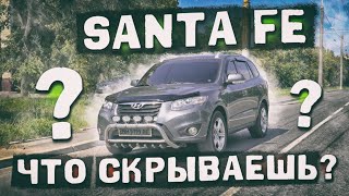 Стоит ли рассматривать для покупки Hyundai SantaFe второго поколения: видео