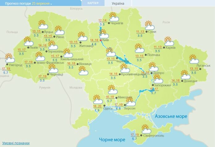 v-bolshinstve-regionov-ukrainy-ozhidayutsya-zamorozki-sinoptiki-nazvali-daty