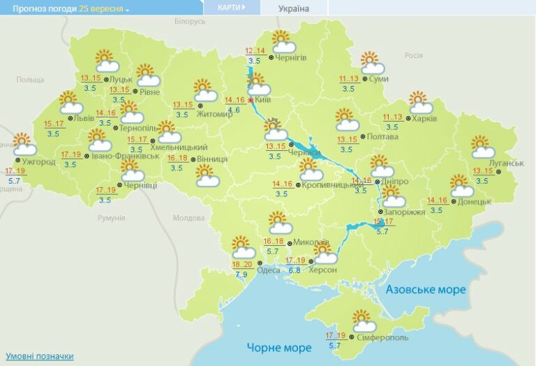 В большинстве регионов Украины ожидаются заморозки: синоптики назвали даты