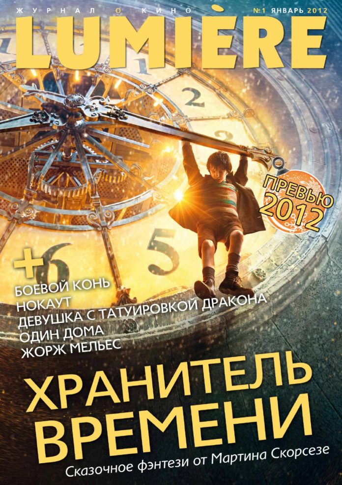 v-seti-poyavilsya-trejler-filma-s-redfordom-bez-dialogov