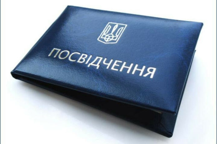 v-vr-zaregistrirovali-zakonoproekt-o-kriminalizatsii-vyvoza-iz-ukrainy-protivoepidemicheskih-tovarov