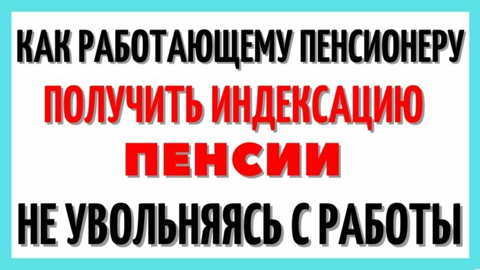 voennym-pensioneram-pereschitayut-pensii-kogda-eto-proizojdet-i-kto-budet-poluchat-bolee-13-tysyach