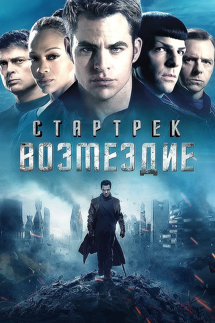 vtoruyu-chast-zvezdnogo-puti-nachnut-snimat-v-sleduyushhem-godu
