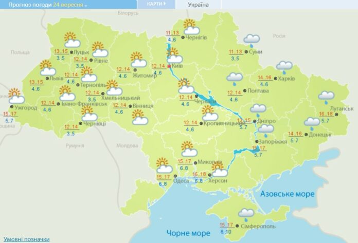 zamorozki-i-dozhdi-chto-gotovit-pogoda-ukraintsam-v-blizhajshie-dni