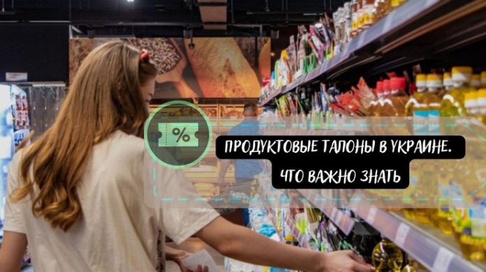 v-ukraine-vveli-gosregulirovanie-tsen-chto-vazhno-znat