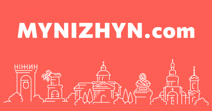afisha-nizhina-de-shukati-novini-ta-podiyi