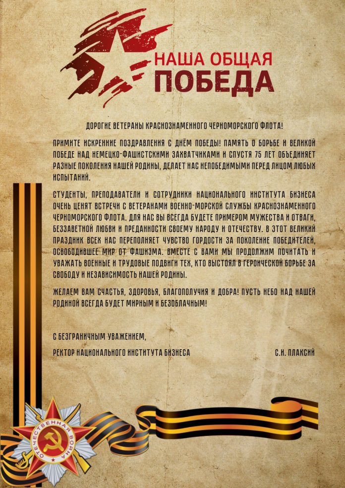 gruppa-chajf-pozdravit-vologodskih-veteranov-s-dnem-pobedy