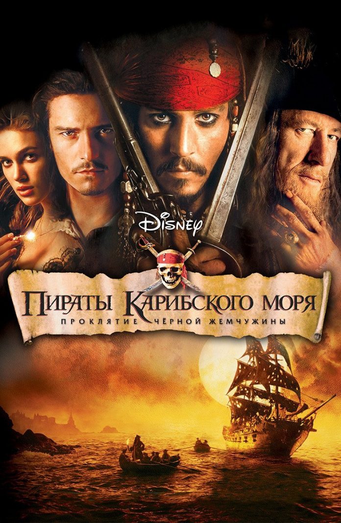piraty-karibskogo-morya-pokorili-amerikanskij-prokat