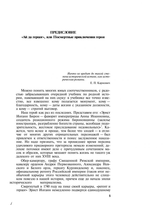 pravyashhaya-elita-vydelila-sebe-iz-byudzheta-107-millionov-na-pushhu-i-konchu