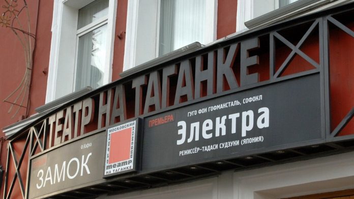 teatr-na-taganke-poluchit-nezavisimost-ot-gorodskih-vlastej