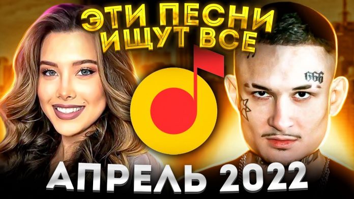 top-20-pesen-o-lyubvi-kotorye-ishhut-v-google-ukraintsy