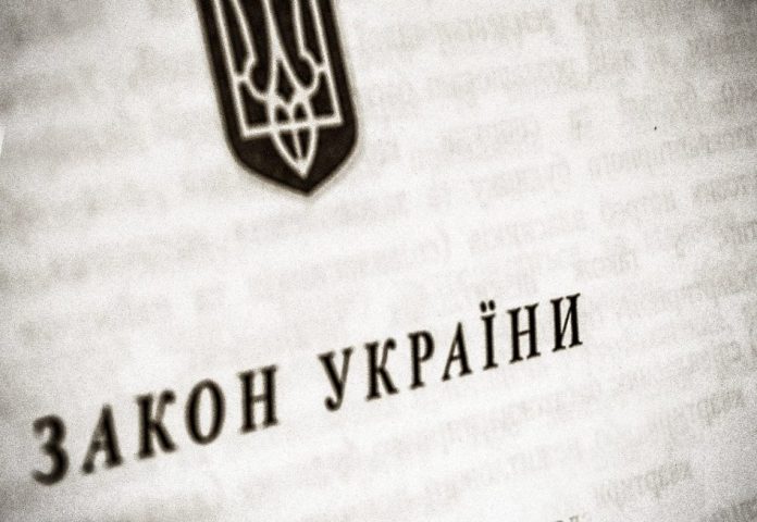 zakon-o-reintegratsii-donbassa-opublikovan-v-golose-ukrainy