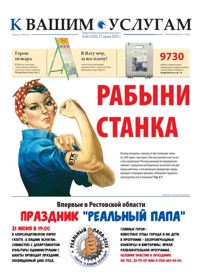 zvezda-margoshi-podalas-v-prostitutki