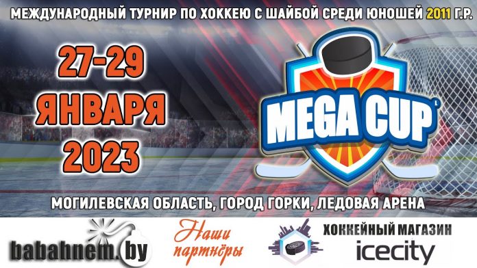 slavutich-cup-2011
