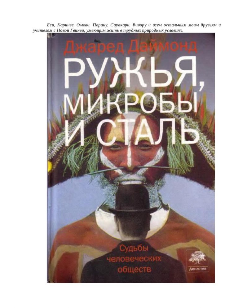 Польская курятина: небезопасная продукция продолжает «мигрировать» регионами